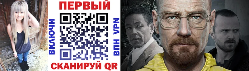 как найти   Среднеколымск  АМФЕТАМИН VHQ 