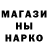 ТГК гашишное масло Homo Nihilus
