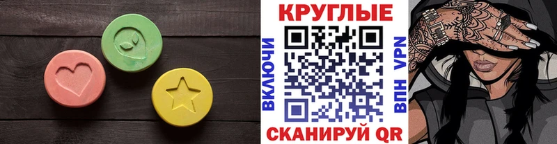 где можно купить   Среднеколымск  ЭКСТАЗИ 300 mg 