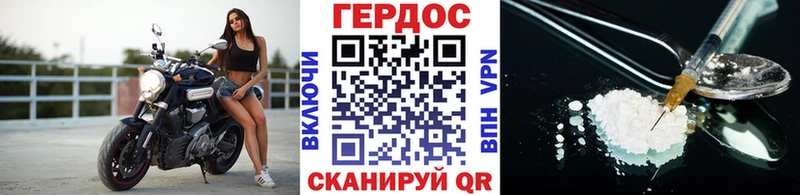 ГЕРОИН хмурый  магазин продажи наркотиков  Среднеколымск 