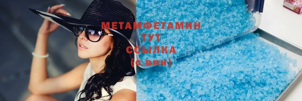 скорость mdpv Лиски