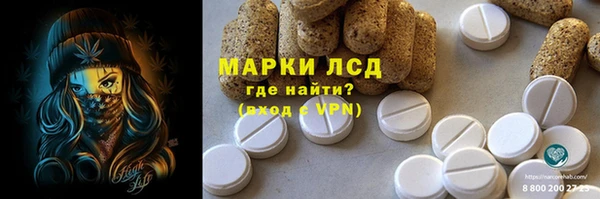 гашишное масло Лихославль