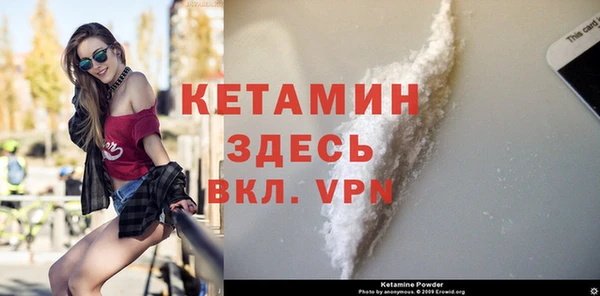 гидра Лабытнанги