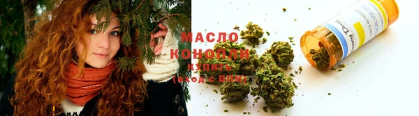 ГАЛЛЮЦИНОГЕННЫЕ ГРИБЫ Магас