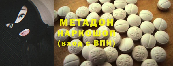 ГАЛЛЮЦИНОГЕННЫЕ ГРИБЫ Магас