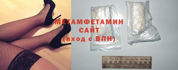 ГАЛЛЮЦИНОГЕННЫЕ ГРИБЫ Магас