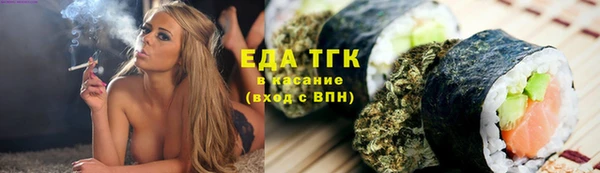 ГАЛЛЮЦИНОГЕННЫЕ ГРИБЫ Магас