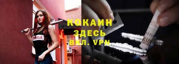 хмурый Майский