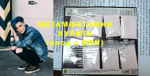 скорость mdpv Лиски