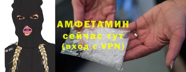 гашишное масло Лихославль