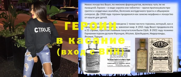 гашишное масло Лихославль