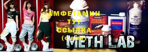 гашишное масло Лихославль