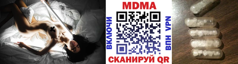 где купить   Среднеколымск  блэк спрут   MDMA кристаллы 