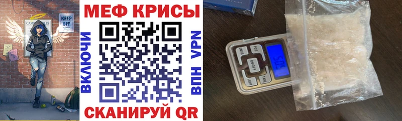 МЯУ-МЯУ mephedrone  Среднеколымск 