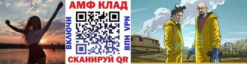 Первитин кристалл  Среднеколымск 