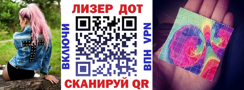 Наркотические марки 1,5мг  МЕГА ссылка  Среднеколымск  магазин  наркотиков 