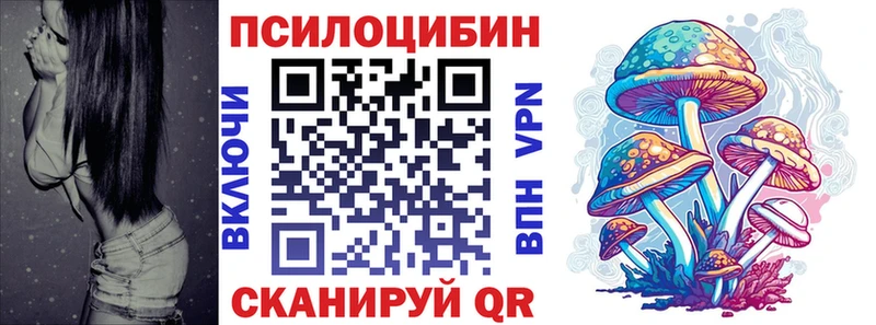 гидра маркетплейс  Среднеколымск  Галлюциногенные грибы мухоморы  как найти закладки 